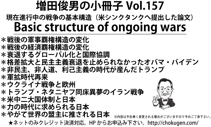 Vol.157